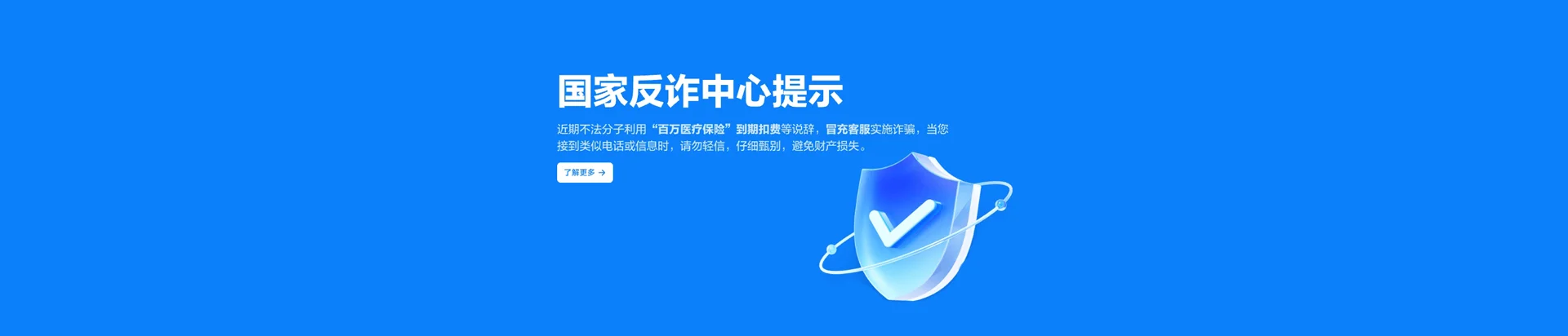 增城区移动宽带