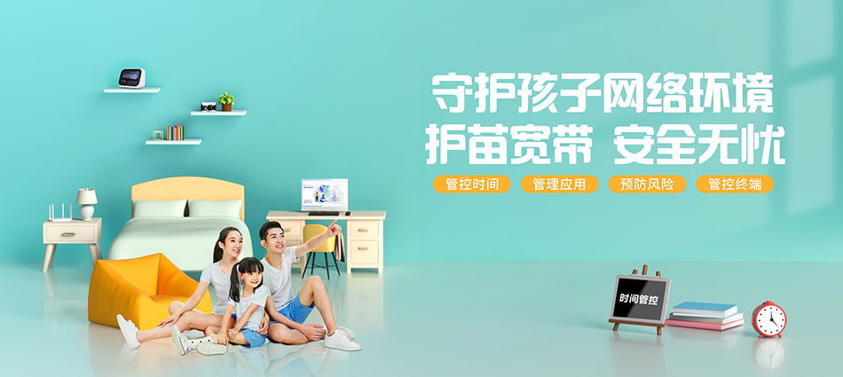 中国移动增城区移动宽带