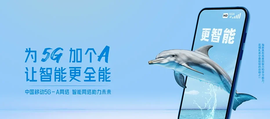 增城区增城区正果镇 移动宽带